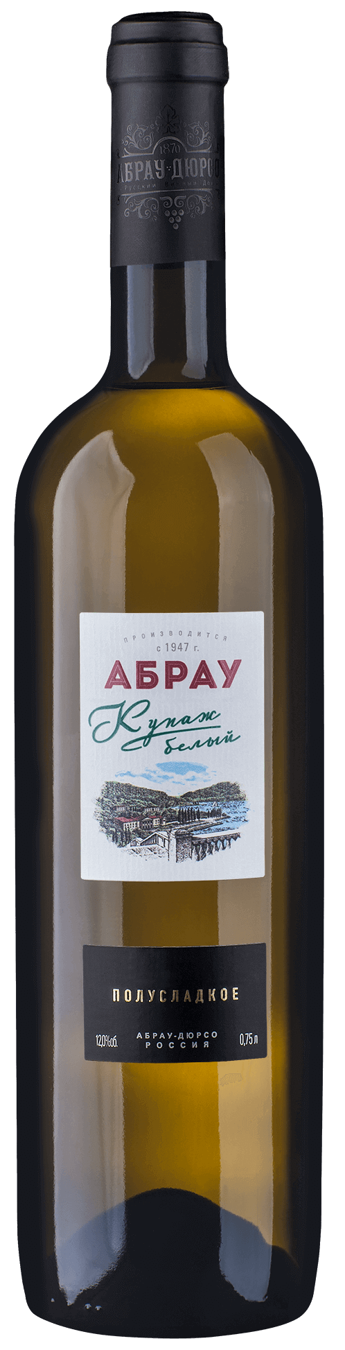 Semi-Sweet White Wine, Abrau, Venemaa