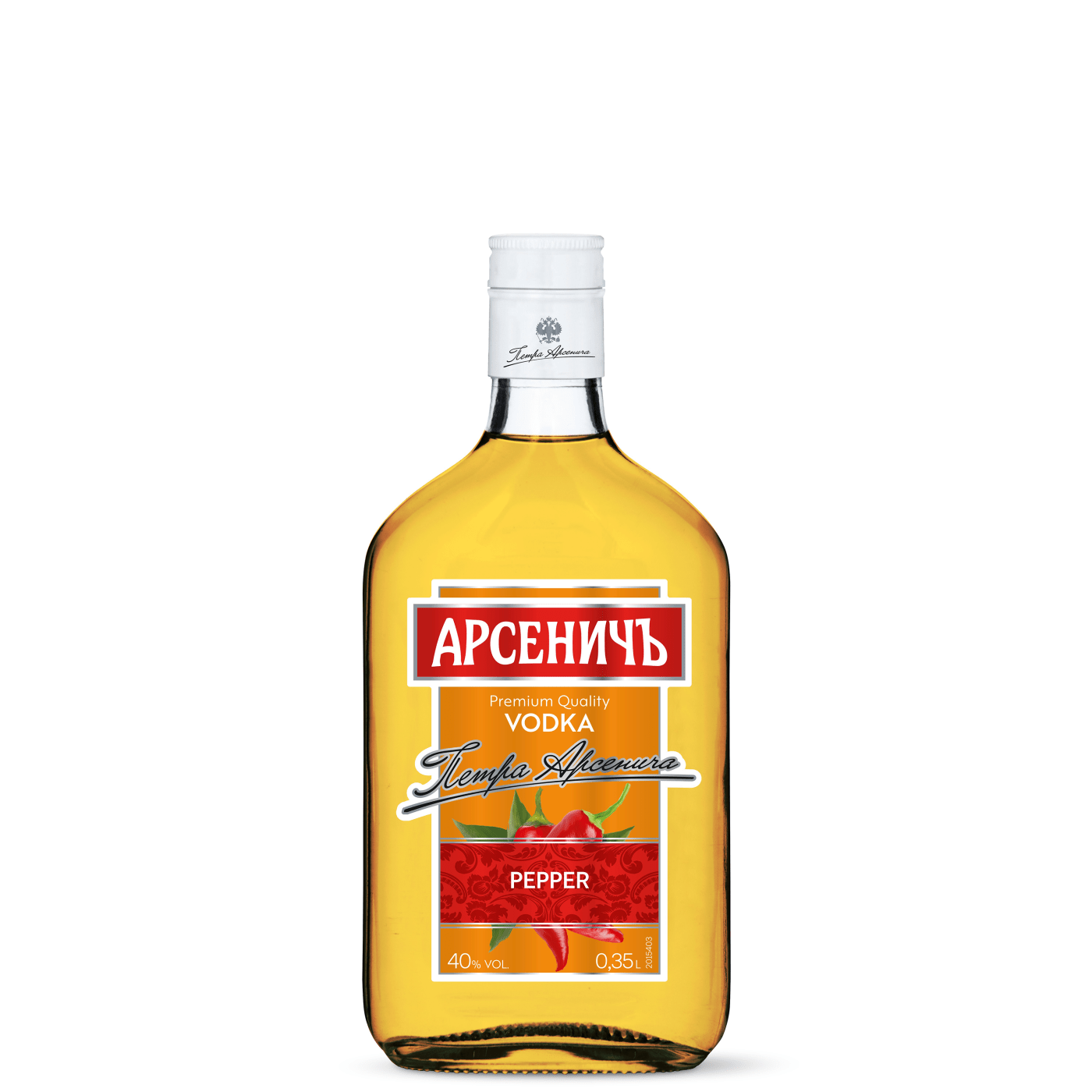Arsenitch Hot Pepper