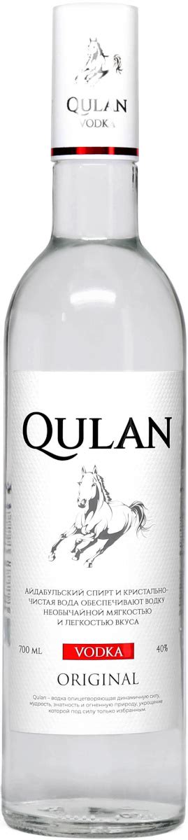 Qulan Original Vodka 40%