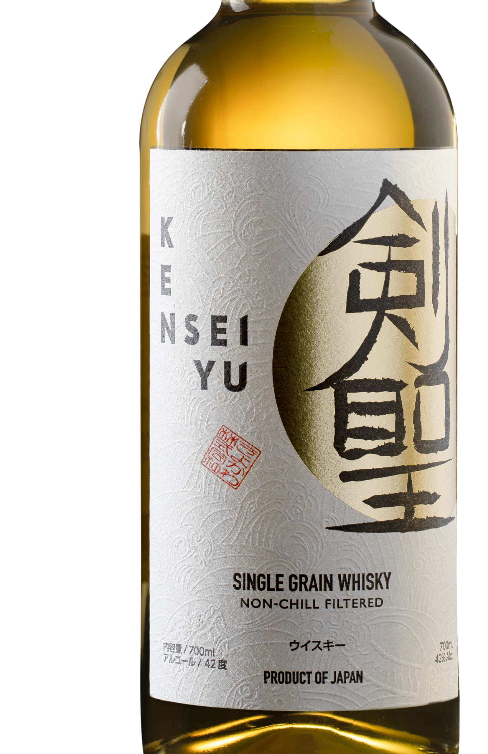 Kensei Yu, Single Grain, Japanese Whisky