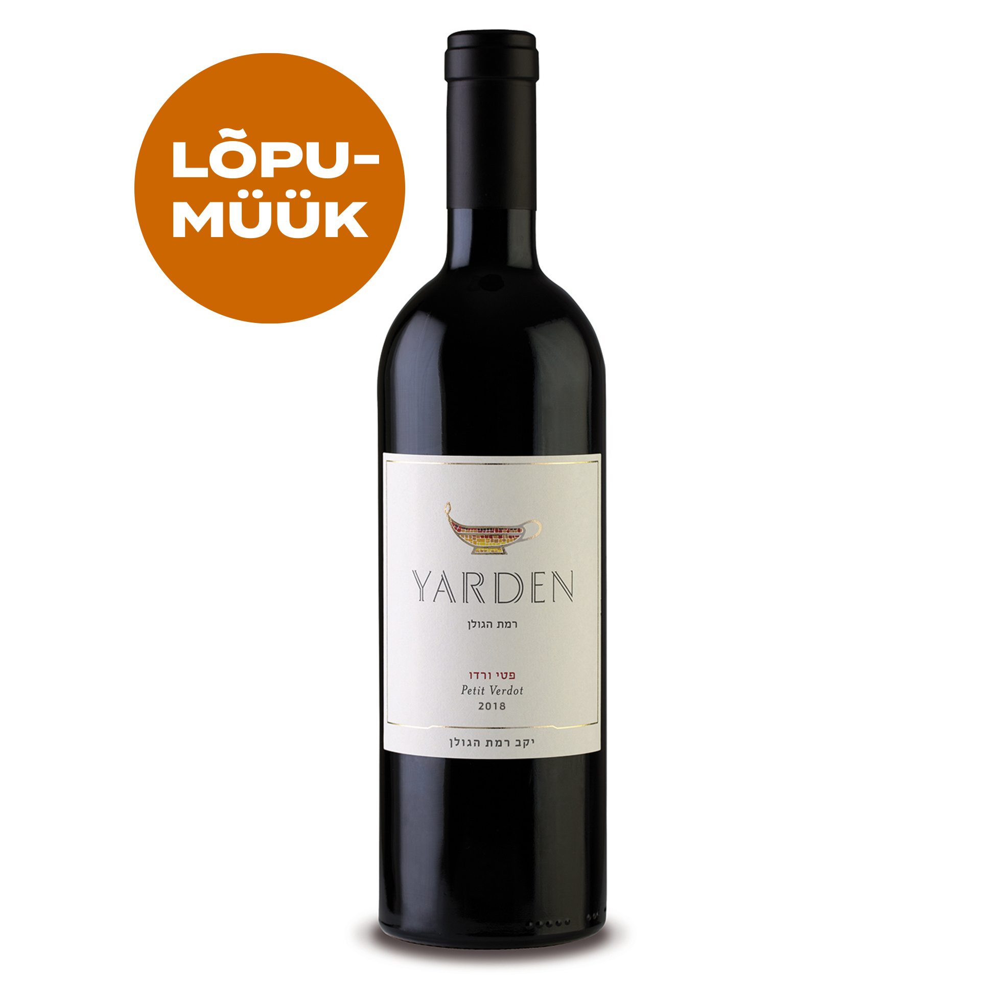 YARDEN PETIT VERDOT 2018